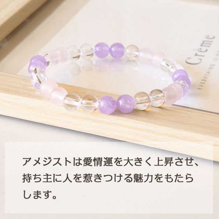 パワーストーン ブレスレット メンズ レディース アメジスト 水晶
