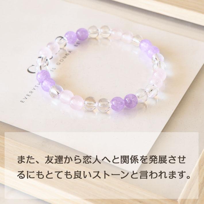 パワーストーン ブレスレット メンズ レディース アメジスト 水晶