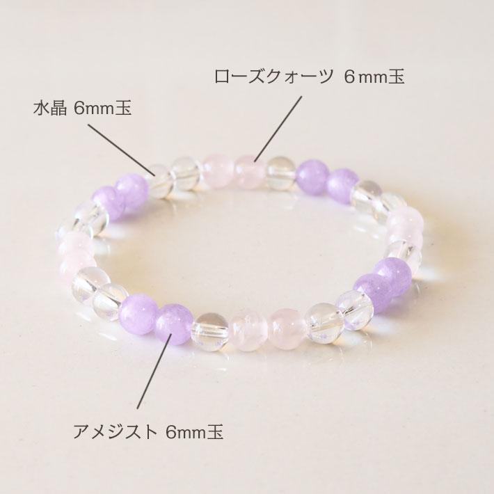 パワーストーン ブレスレット メンズ レディース アメジスト 水晶