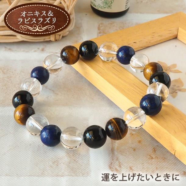 パワーストーン ブレスレット メンズ レディース 天然石 オニキス 水晶