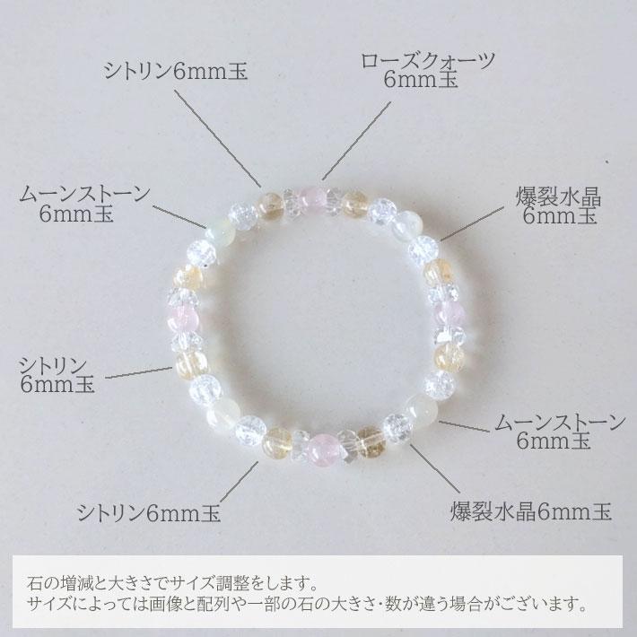 パワーストーン ブレスレット レディース ムーンストーン ローズ 