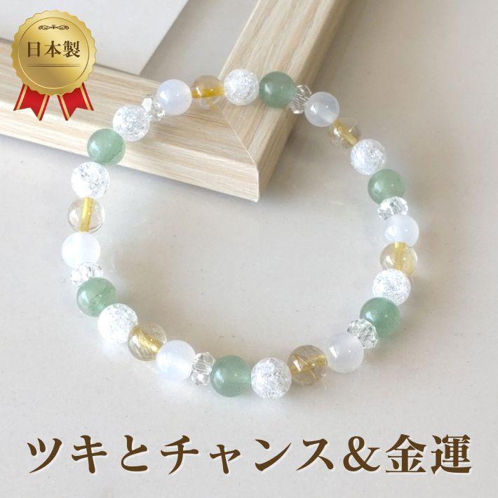 パワーストーン ブレスレット メンズ レディース アベンチュリン