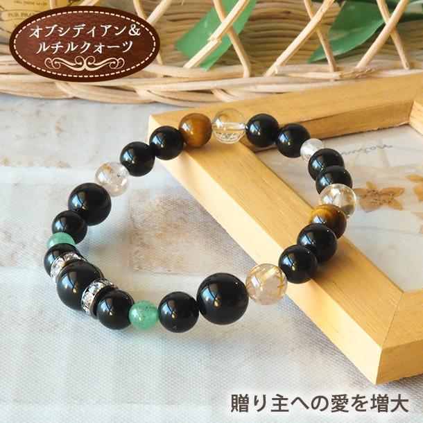 父の日 パワーストーン ブレスレット メンズ 天然石 オブシディアン 