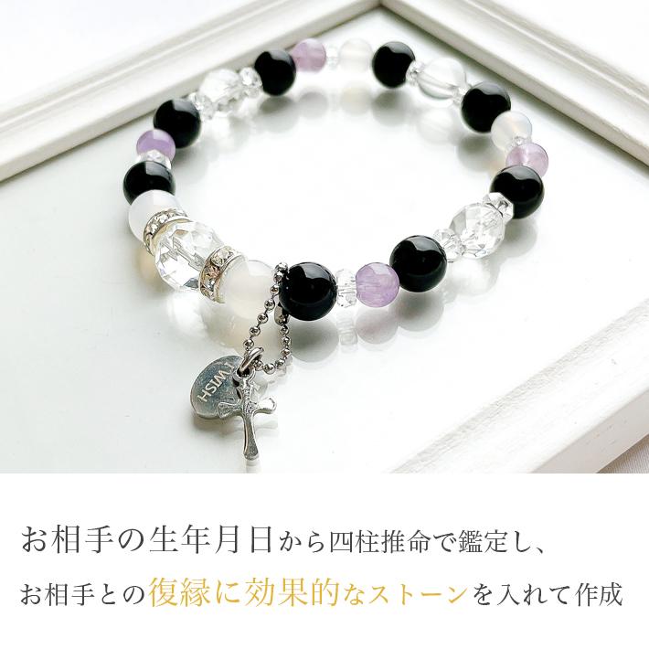 パワーストーン ブレスレット オーダー 天然石 鑑定ブレス 