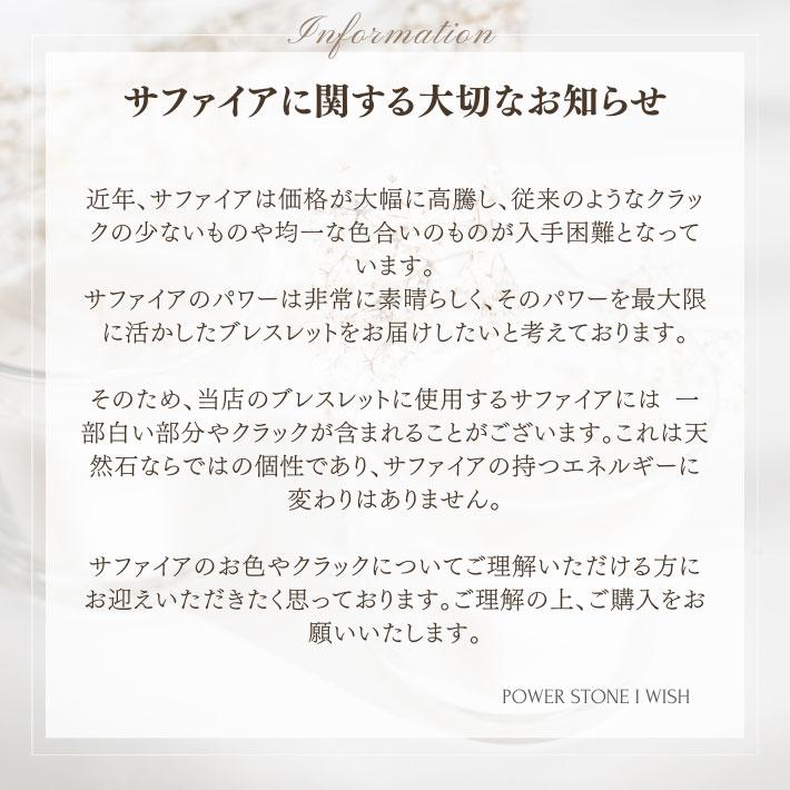 パワーストーン ブレスレット オーダー レディース ローズクォーツ 