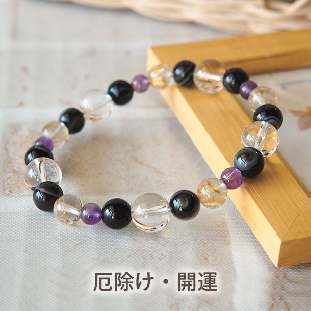 パワーストーン ブレスレット 天眼石 ルチルクォーツ 金運 厄除け