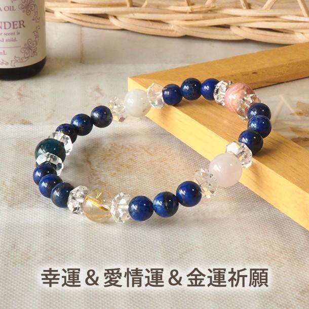 【新年セール18600→14600】非加熱ルビーブレスレット　天然石　カリスマ お値引き可能】非加熱ルビーブレスレット 天然石 勝利 カリスマ 恋愛