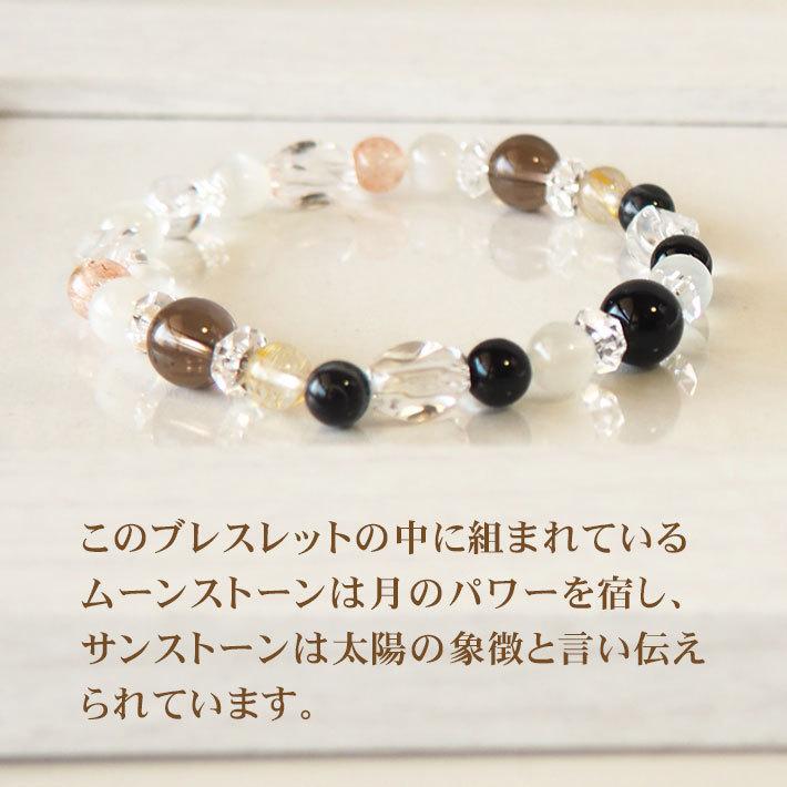 パワーストーン ブレスレット レディース オニキス サンストーン 天眼
