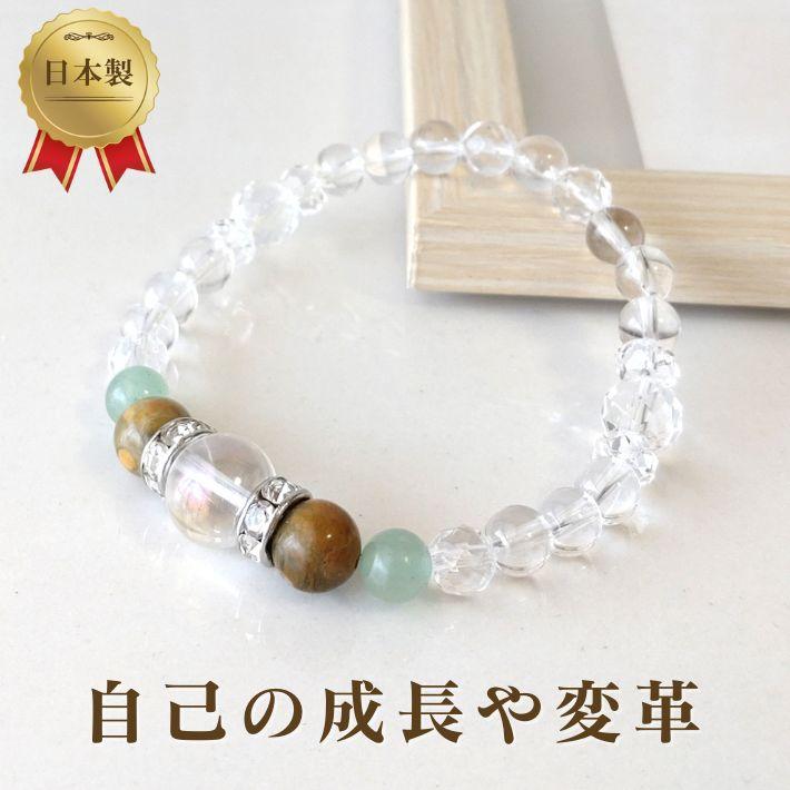 値下げ！レア＊カザフスタンライト＊メンズパワーストーンブレスレット＊天然石 パワーストーン ブレスレット メンズ レディース アベンチュリン