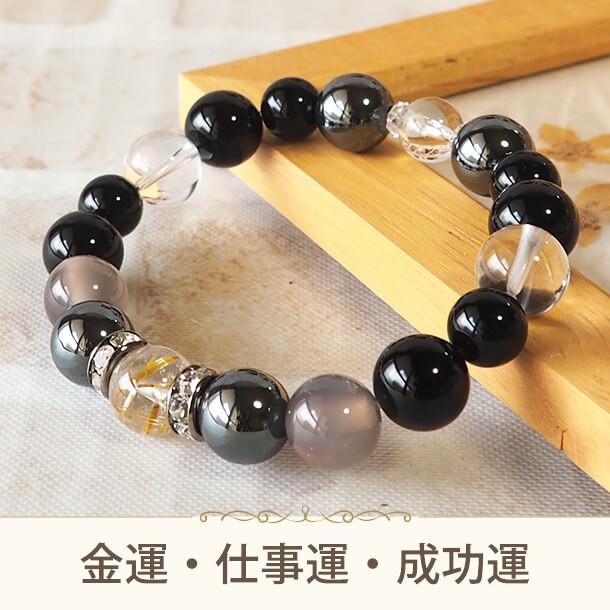 パワーストーン ブレスレット メンズ レディース ルチルクォーツ