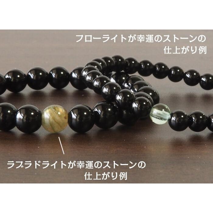 パワーストーン ブレスレット メンズ レディース ブラック オニキス