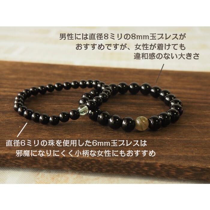 パワーストーン ブレスレット メンズ レディース ブラック オニキス