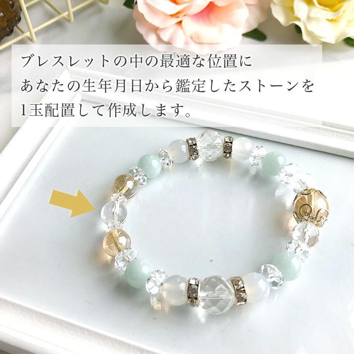 ひとりひとりに合わせて作成します。 金運向上ブレスレット - ブレスレット 