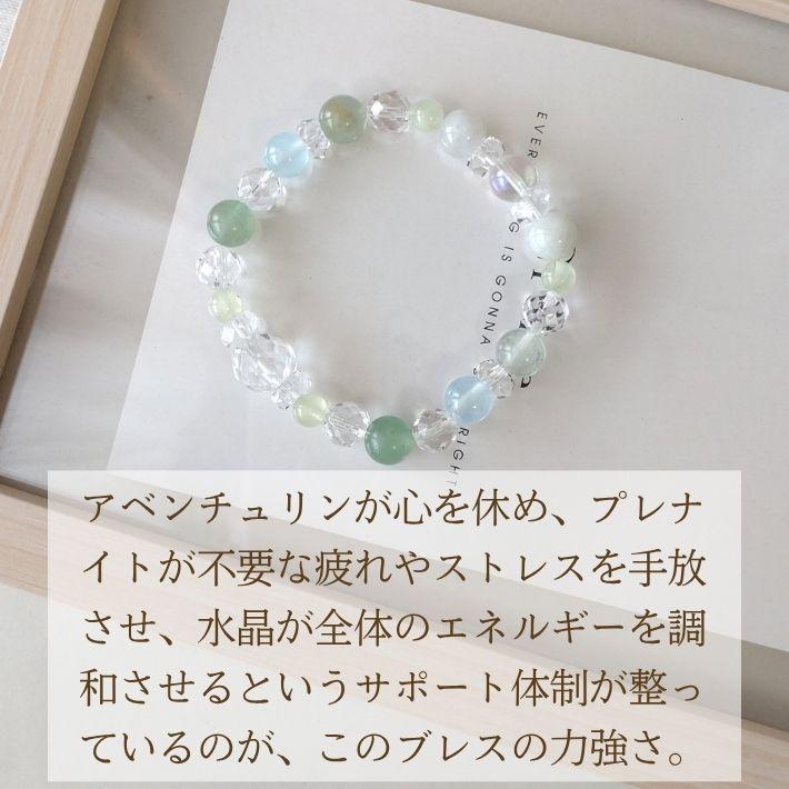 パワーストーン ブレスレット レディース 翡翠 アベンチュリン