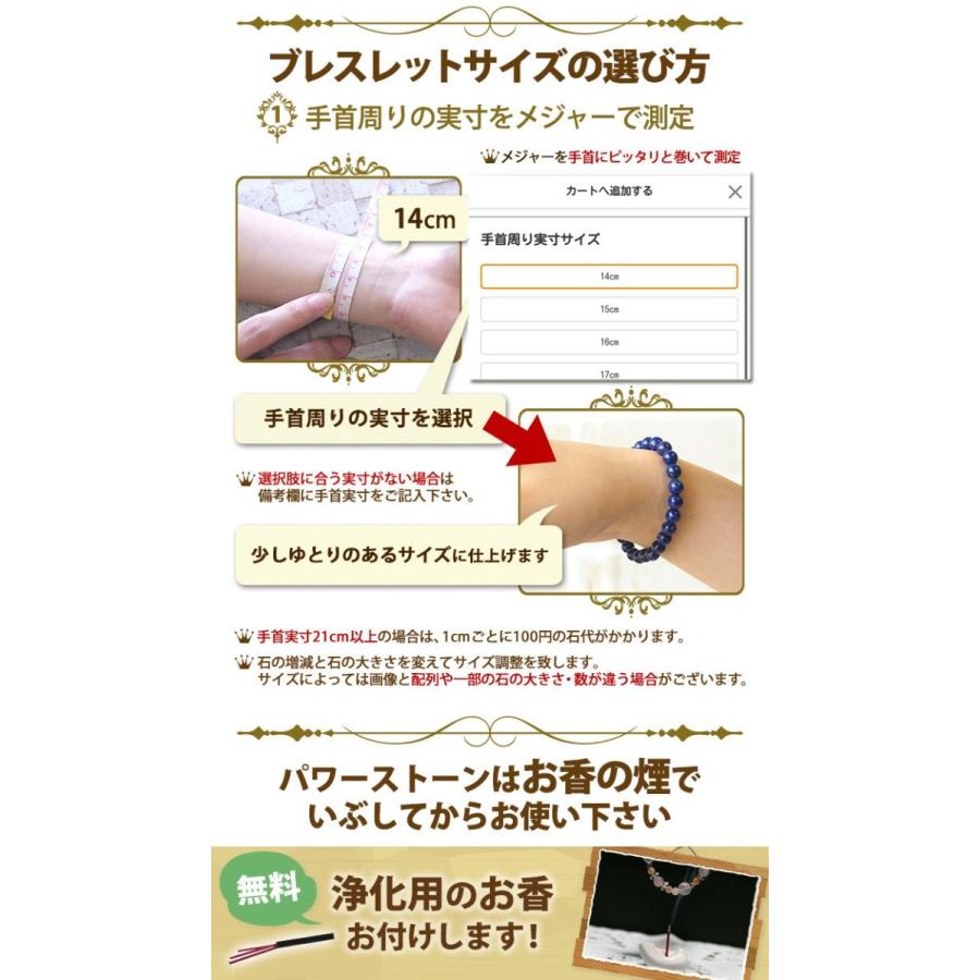 パワーストーン ブレスレット メンズ ラピスラズリ オニキス 天眼石 金