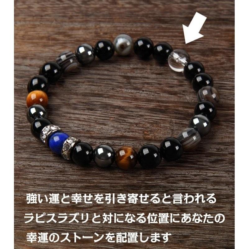 パワーストーン ブレスレット メンズ ラピスラズリ オニキス 天眼石 金