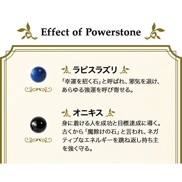 パワーストーン ブレスレット メンズ ラピスラズリ オニキス 天眼石 金