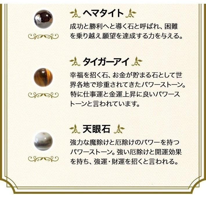 パワーストーン ブレスレット メンズ ラピスラズリ オニキス 天眼石 金