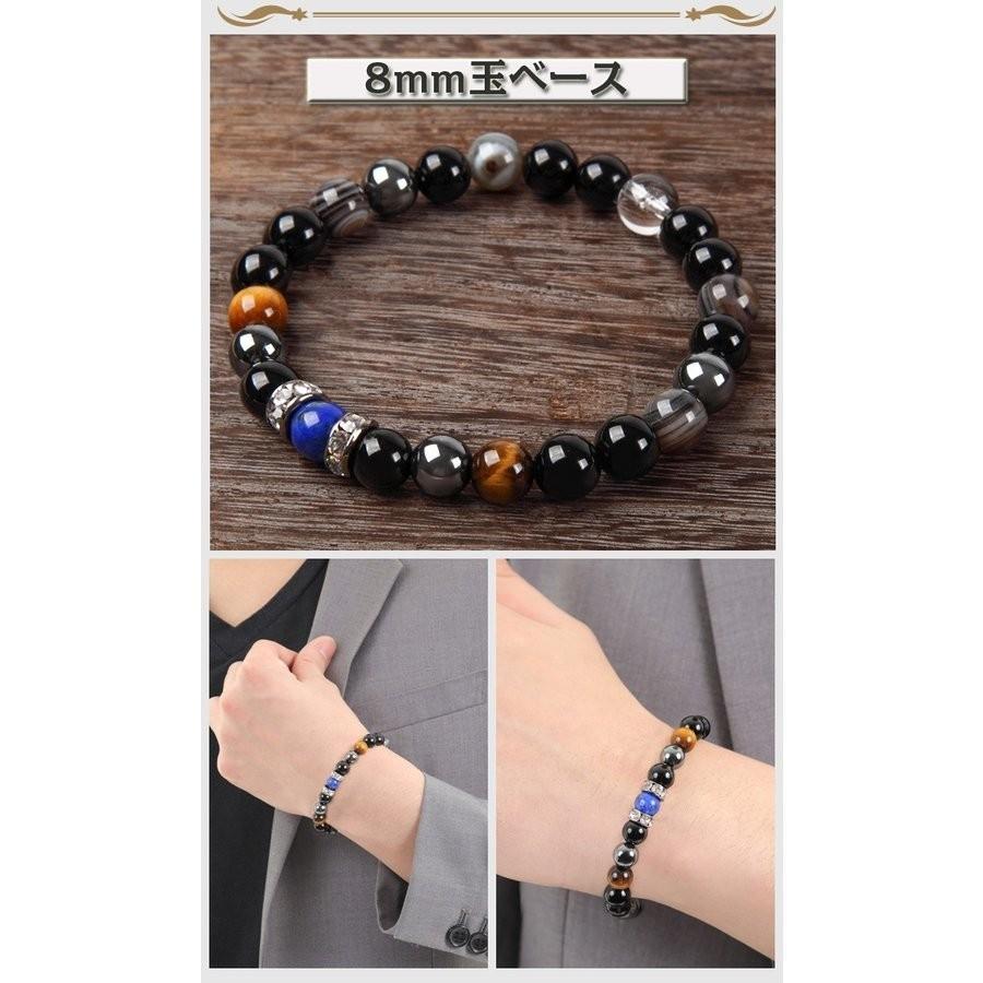 パワーストーン ブレスレット メンズ ラピスラズリ オニキス 天眼石 金
