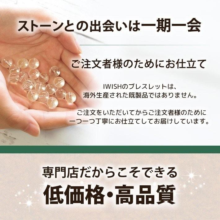 パワーストーン ブレスレット オーダー メンズ ラピスラズリ オニキス