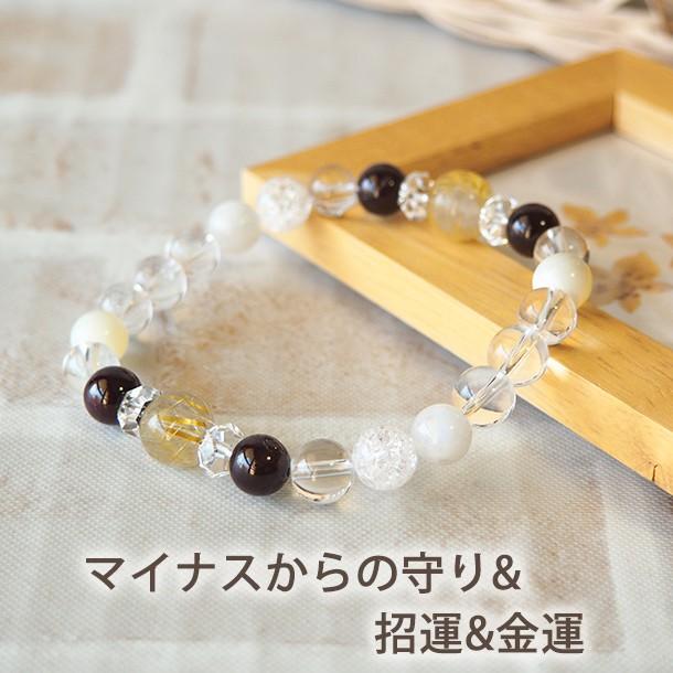 タイチンルチルクォーツゴールドブレスレット水晶開運商売繁盛伊勢神宮