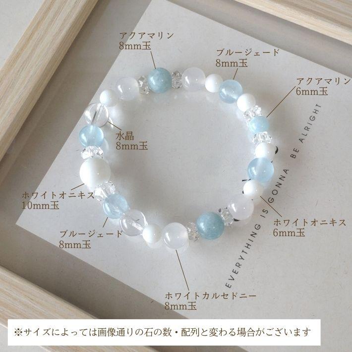 ◇金運・厄除け◇至純 白蛇天珠・ホワイトオニキス◇パワーストーン ブレスレット パワーストーン ブレスレット レディース ホワイトオニキス ブルー
