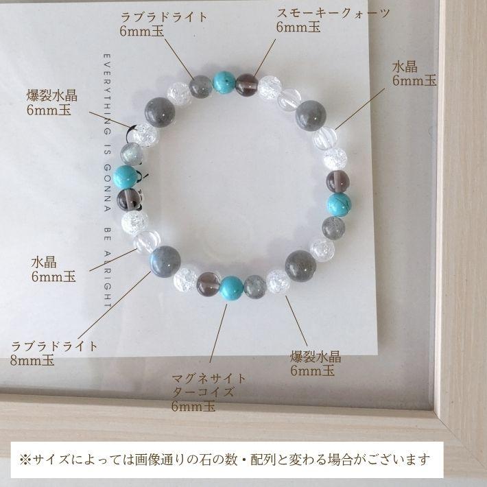 勇気と希望】ホワイトターコイズ 8mm 天然石ブレスレット 浄化 厄除け