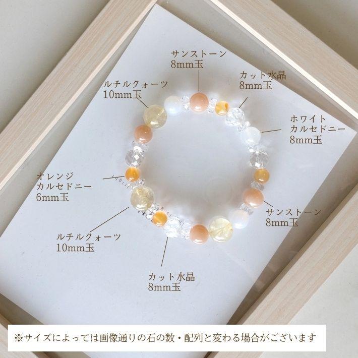 パワーストーン ブレスレット メンズ レディース サンストーン ルチル 
