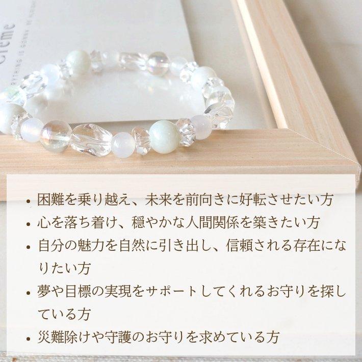 パワーストーン ブレスレット レディース 翡翠 カルセドニー アクア 