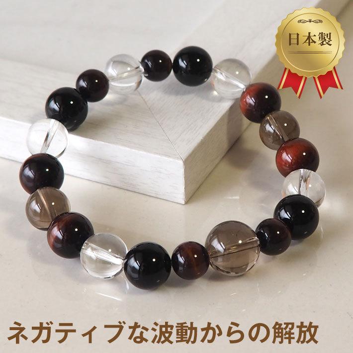 パワーストーン ブレスレット レッドタイガーアイ スモーキークォーツ