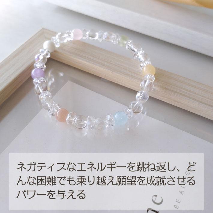 パワーストーン ブレスレット レディース 七福 ブレス 金運