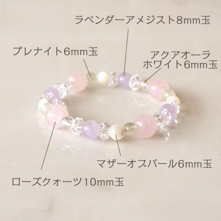 パワーストーン ブレスレット レディース ローズクォーツ アメジスト