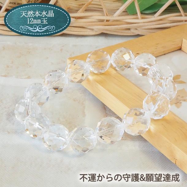 アメジスト パワーストーン ブレスレット 12mm 天然石ブレス （ゴールド）メンズ・レディース　男性・女性　数珠ブレス　開運 [24] アメジスト ブレスレット パワーストーン レディース 天然石 数珠 スペシャルセット クリスマス プレゼント ラッピング無料 浄化水晶50g付き  サイズ変更無料 大切な方の記念日 お祝いに最高の贈り物を 人気 プレゼント贈り物に 母の日 古希 喜寿 数珠 開運 送料無料