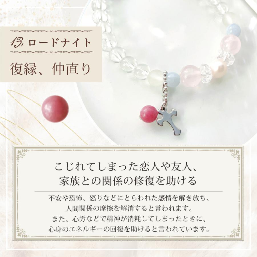 パワーストーン ブレスレット パール ローズクォーツ アクアマリン 金