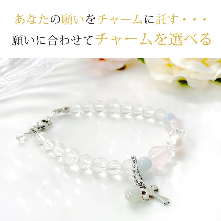 パワーストーン ブレスレット パール ローズクォーツ アクアマリン 金