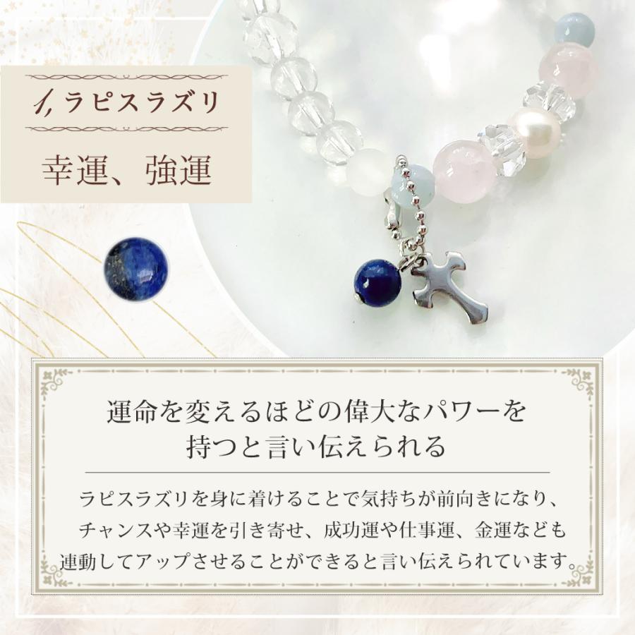 パワーストーン ブレスレット パール ローズクォーツ アクアマリン 金 