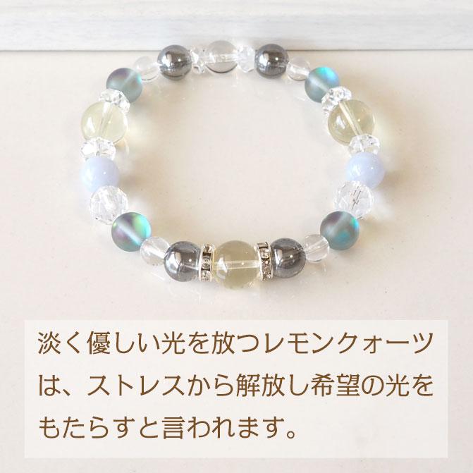 パワーストーン ブレスレット メンズ レディース レモンクォーツ 