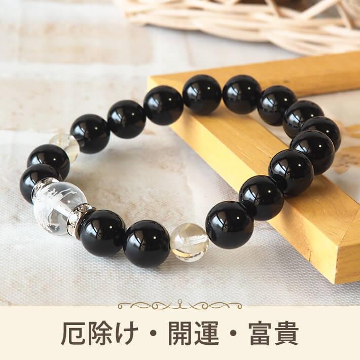 パワーストーン ブレスレット メンズ 青龍刻印入り水晶 モリオン