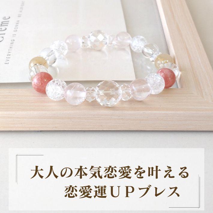 インカローズ ブレスレット 天然石 パワーストーン 恋愛運 美容運 高品質 パワーストーン ブレスレット メンズ レディース ローズクォーツ