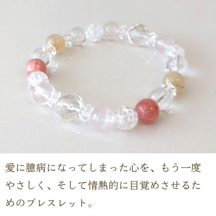 パワーストーン ブレスレット メンズ レディース ローズクォーツ