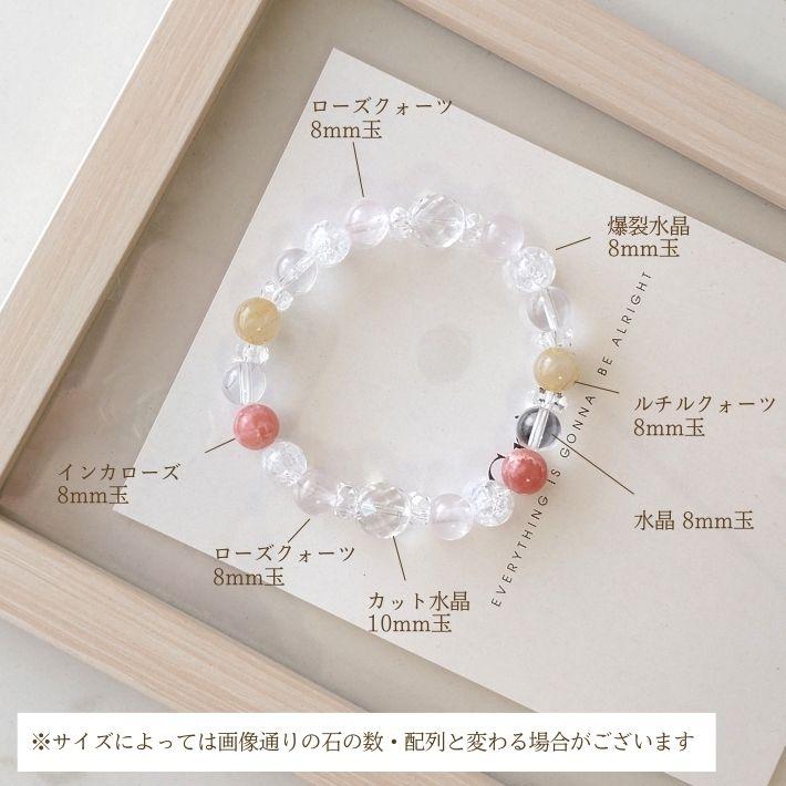 ルチルクオーツ　ローズクォーツ　パワーストーンブレスレット　内径約15cm パワーストーン ブレスレット メンズ レディース ローズクォーツ
