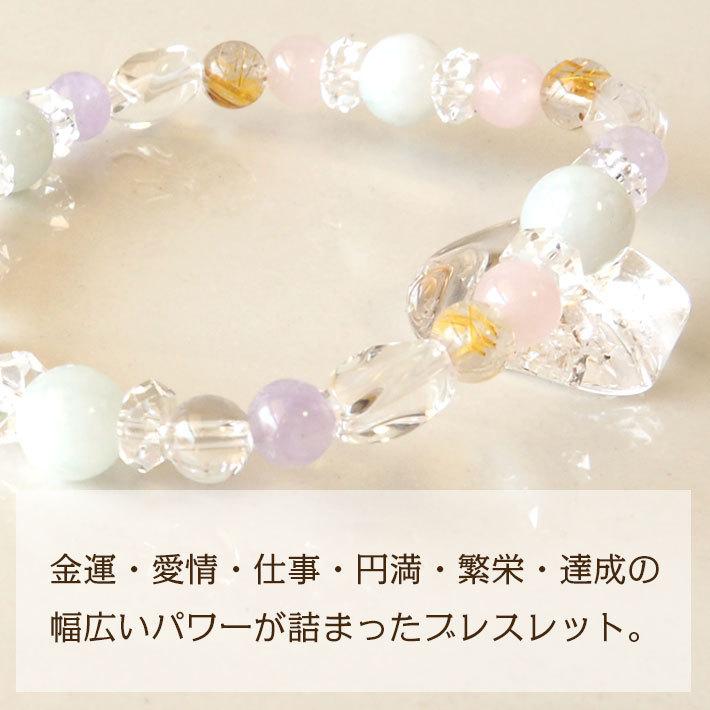 パワーストーン ブレスレット 翡翠 ルチルクォーツ 金運 厄除けグッズ  