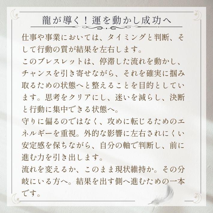 父の日 パワーストーン ブレスレット メンズ レディース ヘマタイト ルチル 天眼石 青龍 金運 厄除けグッズ 開運 魔除け 仕事運 恋愛運の画像