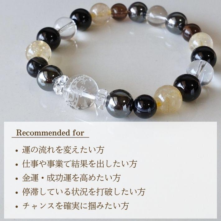 父の日 パワーストーン ブレスレット メンズ レディース ヘマタイト ルチル 天眼石 青龍 金運 厄除けグッズ 開運 魔除け 仕事運 恋愛運の画像