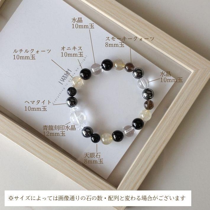 父の日 パワーストーン ブレスレット メンズ レディース ヘマタイト ルチル 天眼石 青龍 金運 厄除けグッズ 開運 魔除け 仕事運 恋愛運の画像