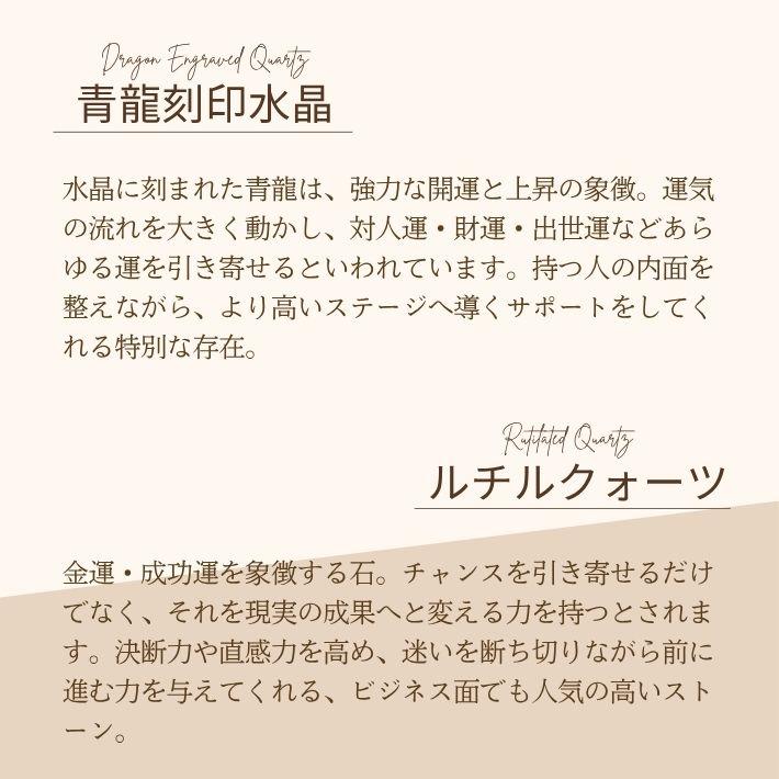 父の日 パワーストーン ブレスレット メンズ レディース ヘマタイト ルチル 天眼石 青龍 金運 厄除けグッズ 開運 魔除け 仕事運 恋愛運の画像