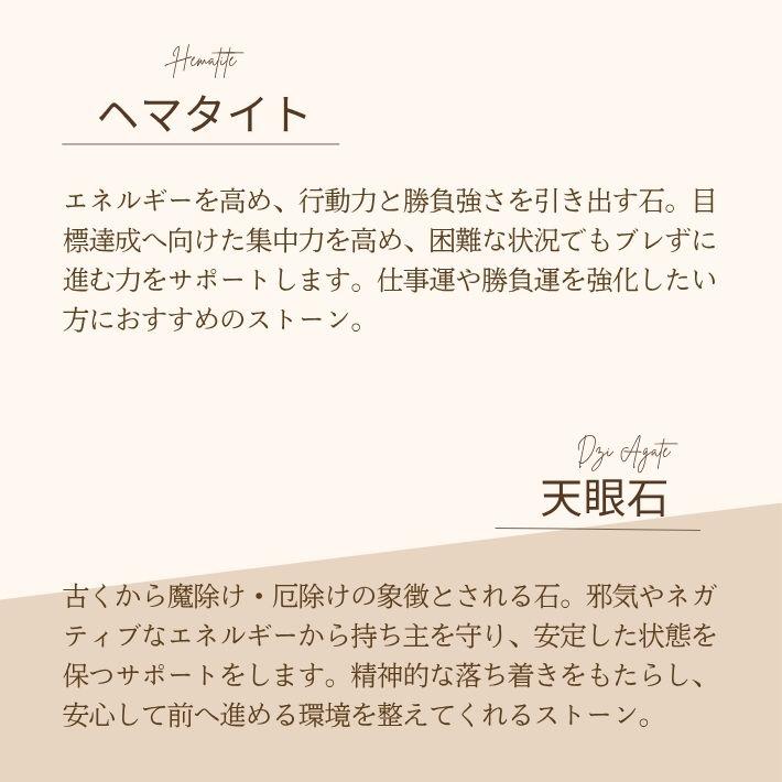 父の日 パワーストーン ブレスレット メンズ レディース ヘマタイト ルチル 天眼石 青龍 金運 厄除けグッズ 開運 魔除け 仕事運 恋愛運の画像