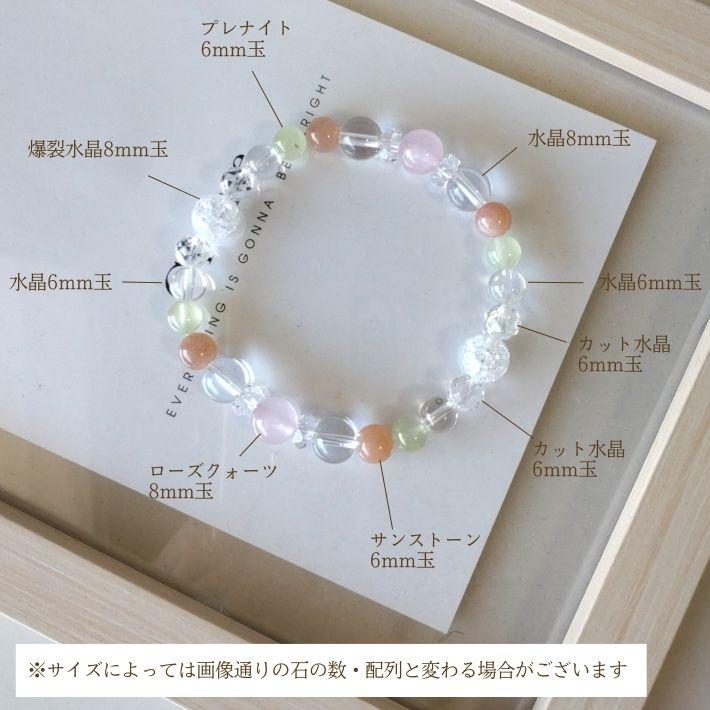 パワーストーンブレスレット メンズ レディース プレナイト サン