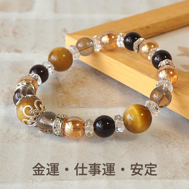 パワーストーン ブレスレット メンズ レディース 天然石 ゴールデン