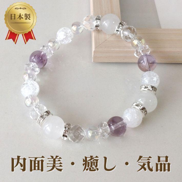 パワーストーン ブレスレット レディース ホワイトクォーツァイト